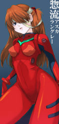 Rule 34 | 1990s (style), arms at sides, bad id, bad pixiv id, bandages, blue background, blue eyes, bodysuit, character name, cowboy shot, curvy, the end of evangelion, hair over one eye, kari (kakko k), long hair, long image, neon genesis evangelion, one eye covered, orange hair, outline, plugsuit, red bodysuit, retro artstyle, shiny clothes, simple background, skin tight, solo, souryuu asuka langley, standing, tall image, thighs, two side up, wide hips