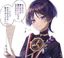 Rule 34 | 1boy, angel mol, genshin impact, highres, holding, holding paper, japanese clothes, looking at viewer, male focus, musical note, nail polish, paper, purple eyes, purple hair, scaramouche (genshin impact), simple background, smile, solo, speech bubble, tassel, translation request, upper body, white background