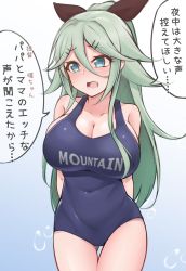 Rule 34 | 1girl, arm behind back, black ribbon, blue one-piece swimsuit, breasts, cleavage, clothes writing, commentary request, embarrassed, green eyes, green hair, hair between eyes, hair ornament, hair ribbon, hairclip, highres, kantai collection, large breasts, long hair, one-piece swimsuit, parted bangs, ponytail, ribbon, sidelocks, solo, swimsuit, thigh gap, translation request, yamakaze (kancolle), yuki to hana