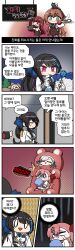 Rule 34 | 1other, 4koma, 5girls, :&gt;, :&lt;, :3, :d, = =, ?, ??, ^^^, absurdres, aged down, animal, animal on head, apron, artist name, aug (girls&#039; frontline), black apron, black cat, black hair, black necktie, blank eyes, blue flower, blue hair, blue ribbon, blush, bottle, breasts, brown apron, brown hair, cactus, carrying, cat, cat on head, caught, chalkboard, character doll, chibi, clip studio paint (medium), closed eyes, closed mouth, coat, coat on shoulders, comic, commander (girls&#039; frontline), commentary request, container, cosplay, cotton candy, cup, door, flower, flower request, food, girls&#039; frontline, green eyes, hair between eyes, hair ornament, hair over one eye, hair ribbon, hairclip, hand on own hip, hexagram, hiccup, highres, holding, holding plate, jericho (girls&#039; frontline), kigurumi, korean commentary, korean text, large breasts, long hair, looking at viewer, madcore, military, military uniform, mole, mole under eye, muffin, multicolored hair, multiple girls, neck ribbon, necktie, negev (girls&#039; frontline), negev (little drifter) (girls&#039; frontline), official alternate costume, on head, one side up, open mouth, paper, pink eyes, pink hair, plant, plastic bottle, plate, pointing, potted plant, red eyes, ribbon, sitting, smile, solid oval eyes, sound effects, spas-12 (girls&#039; frontline), spray bottle, spraying, springfield (girls&#039; frontline), star of david, streaked hair, stuffed animal, stuffed toy, surprised, sweat, sweatdrop, nervous sweating, teacup, teddy bear, translation request, triangle mouth, turn pale, uniform, very long hair, wa2000 (girls&#039; frontline), watering, white coat, white hair
