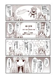 Rule 34 | akashi (kancolle), animal ears, comic, commentary request, cosplay, edward elric, edward elric (cosplay), fullmetal alchemist, greyscale, hibiki (kancolle), inazuma (kancolle), kantai collection, monochrome, o o, pointing, rabbit ears, ship, translation request, twintails, watercraft, yua (checkmate), yuubari (kancolle)