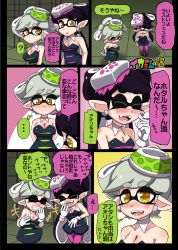 Rule 34 | 2girls, bare shoulders, black border, black dress, blush, border, breasts, callie (splatoon), cleavage, closed eyes, comic, commentary request, detached collar, dress, earrings, eyebrows, fangs, gloves, hat, highres, inkling, jewelry, marie (splatoon), mole, mole under eye, mole under mouth, multiple girls, nintendo, open mouth, pointy ears, purple hair, silver hair, splatoon (series), splatoon 1, strapless, strapless dress, tentacle hair, thick eyebrows, translation request, usa (dai9c carnival), white gloves, yellow eyes