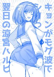 Rule 34 | 1girl, ass, breasts, covered erect nipples, haruhisky, highres, huge breasts, japanese text, kita high school uniform, looking back, monochrome, one eye closed, school uniform, skirt, smile, solo, standing, suzumiya haruhi, suzumiya haruhi no yuuutsu, tagme, translation request, wink