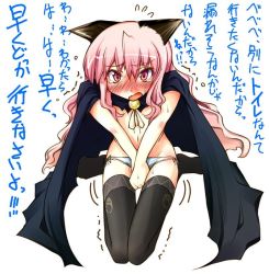 Rule 34 | 00s, 1girl, animal ears, artist request, blush, cape, cat ears, embarrassed, have to pee, louise francoise le blanc de la valliere, panties, pentacle, solo, tears, thigh gap, thighhighs, translation request, underwear, white background, zero no tsukaima