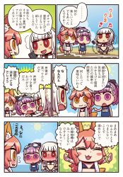 Rule 34 | 3girls, :3, ^^^, altera (fate), animal ears, barefoot, beach, beamed quavers, bikini, blue sky, blunt bangs, blush, blush stickers, check translation, chibi, closed eyes, cloud, comic, dancing, day, dot nose, embarrassed, fate/grand order, fate (series), flying sweatdrops, fox ears, fox tail, goggles, goggles on head, helena blavatsky (fate), helena blavatsky (swimsuit archer) (fate), helena blavatsky (swimsuit archer) (first ascension) (fate), highres, long hair, looking at another, multiple girls, musical note, navel, no nose, ocean, one-piece swimsuit, open mouth, orange eyes, orange hair, purple eyes, purple hair, red eyes, riyo (lyomsnpmp), sand, short hair, sky, sun, sweat, swimsuit, tail, tamamo (fate), tamamo no mae (fate/extra), tamamo no mae (swimsuit lancer) (fate), translation request, veil, water, white hair