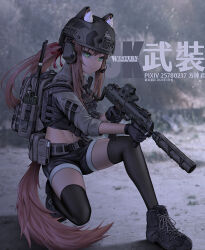 Rule 34 | 1girl, animal ear fluff, animal ears, assault rifle, backpack, bag, black footwear, black gloves, black shorts, brown hair, commentary request, fang zhenjun, gloves, green eyes, gun, h&amp;k mp7, helmet, holding, holding gun, holding weapon, kneeling, long hair, midriff, military, navel, original, personal defense weapon, ponytail, rifle, shoes, shorts, sneakers, solo, submachine gun, suppressor, tactical clothes, tail, termichan (not-a-bot), thighhighs, translation request, weapon