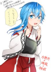 Rule 34 | 1girl, asymmetrical hair, blue eyes, blue hair, cosplay, japanese clothes, kantai collection, looking at viewer, minazuki (kancolle), muneate, open mouth, short hair, short hair with long locks, simple background, solo, translation request, white background, yuna (yukiyuna), zuihou (kancolle) (cosplay), zuihou (kancolle)