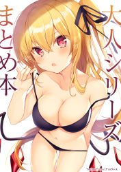 Rule 34 | 1girl, absurdres, aged up, alternate breast size, alternate hair length, alternate hairstyle, arm behind back, artist name, bad anatomy, bare arms, bare shoulders, bikini, black bikini, black ribbon, blonde hair, blush, breasts, cleavage, collarbone, cover, cowboy shot, crystal, flandre scarlet, hair between eyes, hair ribbon, hand up, head tilt, highres, large breasts, leaning forward, long hair, looking at viewer, navel, nenobi (nenorium), no headwear, one side up, parted lips, red eyes, ribbon, signature, simple background, solo, stomach, strap slip, swimsuit, thighs, touhou, translation request, very long hair, white background, wings