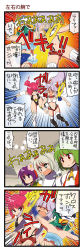 Rule 34 | 4koma, 6+girls, adapted costume, animal ears, ascot, back, boots, breasts, cleavage, comic, crowd, dei shirou, elbow pads, emphasis lines, evil grin, evil smile, fang, female focus, flower, fujiwara no mokou, grin, hair bobbles, hair flower, hair ornament, hair over one eye, hieda no akyuu, highres, inubashiri momiji, japanese clothes, kazami yuuka, kimono, knee pads, lights, medium breasts, microphone, multiple girls, onozuka komachi, pom pom (clothes), revealing clothes, shiki eiki, short shorts, shorts, smile, stadium, suspenders, thighhighs, touhou, translation request, twintails, two side up, underboob, vest, wolf ears, wrestling, wrestling outfit