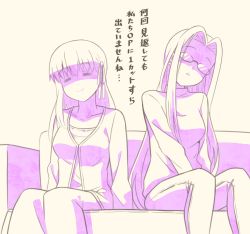 Rule 34 | 2girls, closed eyes, comic, commentary request, couch, fate/stay night, fate (series), glasses, head tilt, long hair, matou sakura, medusa (fate), medusa (rider) (fate), monochrome, multiple girls, purple theme, shaded face, simple background, sitting, smile, translation request, tsukumo (soar99), very long hair