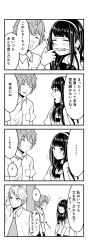 Rule 34 | !, !!, ..., 1girl, 2boys, 4koma, :d, puff of air, ?, belt, blunt bangs, blush, buttons, closed eyes, collarbone, comic, earrings, eyebrows, faceless, fingersmile, full-face blush, greyscale, hairband, highres, jewelry, karasuma ryuu, kentaurosu, long hair, looking at another, looking to the side, matsuno chiya, monochrome, motion lines, mouth pull, multiple boys, musical note, neckerchief, necklace, open clothes, open mouth, open shirt, original, pocket, quaver, school uniform, serafuku, shirt, short sleeves, smile, speech bubble, spoken ellipsis, spoken question mark, sweatdrop, teeth, text focus, translation request