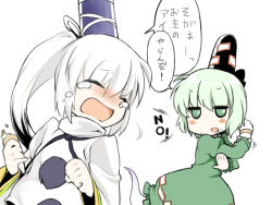 Rule 34 | 2girls, blush, crying, dress, closed eyes, female focus, food, ghost, ghost tail, green dress, green eyes, green hair, hat, ice cream, japanese clothes, jitome, mononobe no futo, multiple girls, no, open mouth, phenne, ponytail, ribbon, short hair, silver hair, soga no tojiko, tate eboshi, tears, touhou, translation request