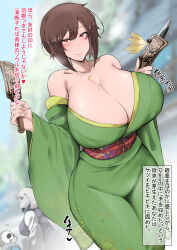 Rule 34 | 1girl, alternate breast size, bare shoulders, blush, breasts, brown hair, chara (undertale), cleavage, glowing, glowing eyes, highres, huge breasts, japanese clothes, kimono, looking at viewer, mole, mole on breast, ratetaso, red eyes, short hair, smile, standing, translation request, undertale