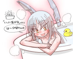 Rule 34 | 1girl, bath, completely nude, floating headgear, grey hair, hair over eyes, headgear, highres, kantai collection, long hair, messy hair, murakumo (kancolle), nude, open mouth, orange eyes, partially submerged, rubber duck, shin (shin k009), speech bubble, translation request