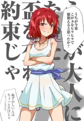 Rule 34 | 1girl, text background, bare arms, bare shoulders, blush, bracelet, cosplay, cowboy shot, crossed arms, dress, grin, idolmaster, idolmaster cinderella girls, jewelry, legs apart, looking at viewer, murakami tomoe, natalia (idolmaster), natalia (idolmaster) (cosplay), necklace, pendant, red eyes, red hair, sash, simple background, sleeveless, sleeveless dress, smile, solo, speech bubble, white background, white dress, youhei (testament)