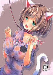 Rule 34 | 10s, 1girl, :o, animal ears, animal print, bare shoulders, blunt bangs, blush, breasts, brown background, brown hair, cat ears, cat girl, cat print, cat tail, choker, covered erect nipples, covered navel, dripping, fang, female focus, green eyes, idolmaster, idolmaster cinderella girls, jyuuji, large breasts, leash, looking at viewer, maekawa miku, no bra, off shoulder, open mouth, paw pose, see-through, shirt, short hair, simple background, solo, suggestive fluid, tail, wet, wet clothes, wet shirt