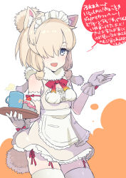Rule 34 | 10s, 1girl, :d, alpaca ears, alpaca suri (kemono friends), alternate costume, animal ears, apron, bad id, bad pixiv id, blonde hair, breasts, cleavage, cup, dessert, food, frilled apron, frills, fruit, fur trim, gloves, hair over one eye, hair ribbon, hand up, highres, holding, holding tray, kemono friends, maid headdress, mug, neck ribbon, open hand, open mouth, pocket, ribbon, short hair, small breasts, smile, solo, speech bubble, strawberry, tajima ryuushi, thighhighs, translation request, tray, tress ribbon