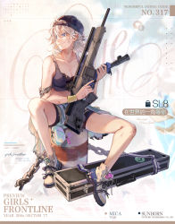 Rule 34 | 1girl, breasts, character name, chips (food), cleavage, closed mouth, collarbone, commentary request, copyright name, food, girls&#039; frontline, grey hair, gun, highres, holding, holding weapon, imoko (imonatsuki), looking away, medium breasts, medium hair, official art, potato chips, purple eyes, purple headwear, purple shorts, purple sports bra, purple tank top, rifle, shoes, shorts, simple background, sitting, sl8 (a doll sat still) (girls&#039; frontline), sl8 (girls&#039; frontline), smile, sneakers, solo, sports bra, sportswear, tank top, torn clothes, torn tank top, weapon, weapon case, white footwear