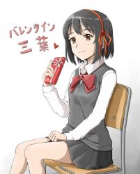 Rule 34 | 1girl, artist name, black hair, black skirt, blush, box, box of chocolates, brown eyes, chair, closed mouth, collared shirt, commentary request, fairy.exe, feet out of frame, grey sweater vest, hair ribbon, heart, kimi no na wa., long sleeves, looking at viewer, miyamizu mitsuha, partial commentary, pleated skirt, puffy sleeves, red ribbon, ribbon, school chair, school uniform, shirt, short hair, sidelocks, simple background, sitting, skirt, smile, solo, spoken heart, sweater vest, translated, valentine, variant set, white background, white shirt