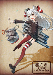 Rule 34 | 10s, 1girl, amatsukaze (kancolle), brown eyes, cannon, dress, garter straps, hair tubes, interlaken, kantai collection, long hair, personification, red thighhighs, rensouhou-kun, sailor dress, school uniform, striped clothes, striped thighhighs, thighhighs, torpedo, turret, twintails, two side up, white hair
