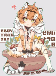 Rule 34 | 1girl, :&lt;, ?, absurdres, animal ear fluff, animal ears, bow, bright pupils, brown hair, chain, claws, cuffs, female focus, groin, hair bow, head tilt, highres, kemono friends, kolshica, multicolored hair, navel, nude, shackles, siberian tiger (kemono friends), sitting, solo, tail, tiger ears, tiger tail, v arms, white hair, yellow eyes