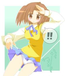 Rule 34 | !, 00s, 1girl, bad anatomy, blue ribbon, blue skirt, border, brown eyes, brown hair, clothes lift, collared shirt, artistic error, female focus, green background, hand on forehead, long sleeves, looking at viewer, panties, pantyhose, pleated skirt, poorly drawn, ribbon, shirt, short hair, simple background, skirt, skirt lift, solo, speech bubble, spoken exclamation mark, tsukihime, underwear, white border, white panties, white shirt, yumizuka satsuki