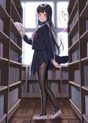 Rule 34 | 1girl, black hair, black serafuku, black shirt, black skirt, blurry, blurry background, blush, book, bookshelf, brown pantyhose, closed mouth, commentary request, depth of field, full body, gurande (g-size), hair ornament, hairclip, highres, indoors, long hair, looking at viewer, looking to the side, neck ribbon, original, pantyhose, pleated skirt, red eyes, red ribbon, ribbon, sailor collar, school uniform, serafuku, shirt, shoes, skirt, smile, solo, standing, thighband pantyhose, translated, uwabaki, very long hair, white footwear, white sailor collar, wooden floor, x hair ornament