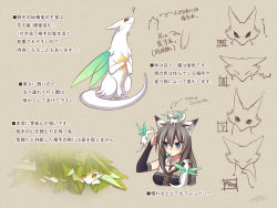 Rule 34 | 1girl, ?, ^ ^, angry, animal, animal ears, animal on head, arrow (symbol), blue eyes, brown hair, character sheet, closed eyes, creature, detached sleeves, dragon, ears down, eating, food, grey background, head tilt, holding, holding food, konshin, leaf, licking paw, looking up, on head, pixiv fantasia, pixiv fantasia sword regalia, simple background, spoken question mark, tsurime