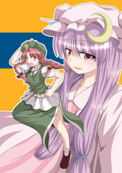 Rule 34 | 2girls, blush, bow, braid, china dress, chinese clothes, crescent, dress, embodiment of scarlet devil, female focus, hair bow, hat, holding, holding clothes, holding hat, hong meiling, immaterial and missing power, long hair, low-tied long hair, multiple girls, nanahoshi tsukasa, night clothes, open mouth, patchouli knowledge, purple hair, red eyes, red hair, running, sidelocks, star (symbol), touhou, twin braids