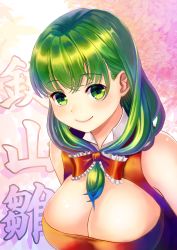 Rule 34 | 1girl, adapted costume, bare shoulders, blush, bow, breasts, bush, cleavage, cleavage cutout, closed mouth, clothing cutout, collar, dress, eyebrows, frilled bow, frills, front ponytail, green eyes, green hair, hair bow, kagiyama hina, large breasts, leaf, lips, looking at viewer, matching hair/eyes, plant, red bow, red dress, short hair, sleeveless, sleeveless dress, smile, solo, tareme, text focus, touhou, translation request, uemura shun, upper body