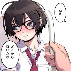 Rule 34 | 1girl, ahoge, androgynous, black hair, breast pocket, breasts, closed mouth, commentary, embarrassed, eyelashes, food, glasses, green eyes, hair strand, holding, holding food, looking away, loose necktie, messy hair, necktie, original, pocket, portrait, pov, pov hands, red neckwear, shadow, shirt, short hair, short sleeves, simple background, small breasts, solo focus, speech bubble, spring onion, steam, sweat, tomboy, translated, very short hair, wang-pac, wavy mouth, white background, white shirt