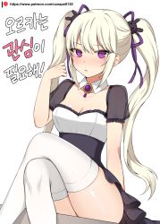 Rule 34 | 1girl, bad id, bad pixiv id, black dress, blonde hair, blush, breasts, canape (canape0130), cleavage, commentary request, crossed legs, dress, feet out of frame, frilled dress, frills, hair between eyes, hair ornament, hair ribbon, hand up, highres, korean commentary, korean text, long hair, looking at viewer, maplestory, mole, mole under eye, orchid (maplestory), parted lips, puffy short sleeves, puffy sleeves, purple eyes, purple ribbon, rabbit hair ornament, ribbon, see-through, see-through sleeves, short sleeves, sidelocks, simple background, sitting, small breasts, solo, thighhighs, translation request, twintails, very long hair, watermark, web address, white background, white thighhighs