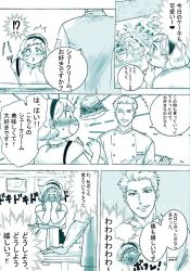 Rule 34 | 1boy, 1girl, blush, buttons, cake, chef, comic, display case, double-breasted, food, full-face blush, gindoro, hairband, monochrome, original, pastry, plump, puffy short sleeves, puffy sleeves, short hair, short sleeves, translation request