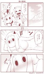 Rule 34 | 10s, 3girls, ^ ^, abyssal ship, alternate costume, bare shoulders, barefoot, beach, blush, closed eyes, comic, commentary request, contemporary, covered mouth, detached sleeves, closed eyes, horns, kantai collection, long hair, mittens, monochrome, moomin, multiple girls, muppo, musical note, northern ocean princess, nose blush, quaver, sand, seaport princess, single horn, swimsuit, translation request, twitter username, yamato nadeshiko, | |
