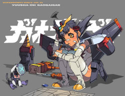 Rule 34 | 1990s (style), 1girl, aibo (robot), bad id, bad pixiv id, bandaid, dividing driver, drill, epic, eraser, galeon, gaogaigar, goldion hammer, grey background, mazingkaizer, mecha, mecha musume, mouth hold, nail, pencil, personification, retro artstyle, robot, simple background, solo, squatting, squiggle, weapon, wings, yellow eyes, yuusha ou gaogaigar, yuusha series