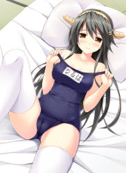 Rule 34 | 10s, 1girl, bare shoulders, black hair, brown eyes, cameltoe, clothes pull, cowboy shot, futon, hairband, haruna (kancolle), kantai collection, long hair, looking at viewer, lying, name tag, one-piece swimsuit, one-piece swimsuit pull, pillow, school swimsuit, solo, sugii tsukasa, swimsuit, tatami, thighhighs, white thighhighs