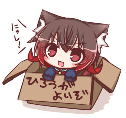 Rule 34 | 1girl, :3, :d, animal ears, blue jacket, blush, box, brown hair, cardboard box, cat ears, crescent, gradient hair, hair between eyes, in box, in container, jacket, kantai collection, kemonomimi mode, komakoma (magicaltale), long sleeves, looking at viewer, multicolored hair, mutsuki (kancolle), mutsuki kai ni (kancolle), open mouth, red eyes, red hair, sleeves past wrists, smile, solo, translation request, v-shaped eyebrows, white background