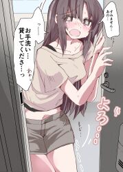 Rule 34 | 1girl, absurdres, blush, breasts, brown eyes, brown hair, brown shirt, brown shorts, collarbone, cowboy shot, door, doorway, female focus, hands up, have to pee, highres, hizuki arata, indoors, japanese text, long hair, looking at viewer, midriff, navel, nose blush, open mouth, original, own hands together, raised eyebrows, shirt, short shorts, short sleeves, shorts, sidelocks, small breasts, solo, speech bubble, standing, stomach, sweat, talking, thighs, translation request, trembling, undershirt