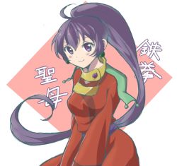 Rule 34 | 1girl, arc the lad, breasts, closed mouth, commentary request, dress, earrings, jewelry, kukuru (arc the lad), long hair, long sleeves, looking at viewer, ponytail, purple eyes, purple hair, smile, solo, surume (surume 8738), very long hair