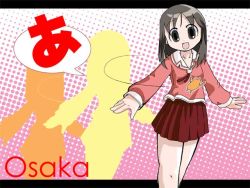 Rule 34 | 1girl, :d, a (phrase), azumanga daiou, black eyes, black hair, character name, kasuga ayumu, letterboxed, long sleeves, mihama chiyo&#039;s father, miniskirt, open mouth, outstretched arms, school uniform, serafuku, simple background, skirt, smile, solo, spinning, spread arms