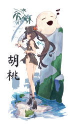 Rule 34 | 1girl, absurdres, back, branch, brown dress, brown hair, brown hat, china dress, chinese clothes, dress, full body, genshin impact, grin, hair between eyes, hat, highres, hu tao (genshin impact), looking at viewer, looking back, musical note, ocean, one eye closed, open mouth, red eyes, rou (rou22), sleeveless, sleeveless dress, smile, solo, standing, teeth, twintails, water