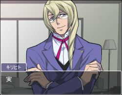 Rule 34 | 1boy, animated, animated gif, capcom, kristoph gavin, klavier gavin, ace attorney, apollo justice: ace attorney, indoors, lowres, male focus, phoenix wright, solo, translation request, yaoi
