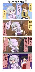 Rule 34 | 3girls, 4koma, ahoge, backpack, bag, blush, brown hair, chibi, coat, comic, commentary request, flying sweatdrops, geta, grey hair, hair between eyes, hair ornament, hairclip, hands up, highres, hood, hood up, hoodie, japanese clothes, long hair, long sleeves, looking away, miko, multiple girls, open clothes, open coat, original, patch, purple eyes, reiga mieru, short hair, shorts, sidelocks, sleeves past wrists, squatting, tearing up, thighhighs, thighs, translation request, trembling, twintails, wide sleeves, traditional youkai, yuureidoushi (yuurei6214)