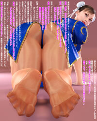 Rule 34 | 1girl, 3d, absurdres, all fours, brown eyes, capcom, chinese clothes, chun-li, double bun, feet, fingering, hair bun, highres, koupantyhose, long hair, pantyhose, parted lips, soles, spread toes, steam, street fighter, toes, translation request