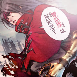 Rule 34 | 1boy, cloak, cloud, cloudy sky, esorcismo (flowlish), final fantasy, final fantasy vii, final fantasy vii advent children, gauntlets, headband, long hair, looking down, messy hair, red cloak, red eyes, ruins, sky, speech bubble, square enix, torn clothes, vincent valentine