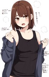 Rule 34 | 1girl, absurdres, arrow (symbol), bare shoulders, black tank top, blush, breasts, brown eyes, brown hair, collarbone, commentary request, grey jacket, hands up, highres, jacket, jewelry, kapatarou, long sleeves, off shoulder, open clothes, open jacket, open mouth, original, puffy long sleeves, puffy sleeves, ring, simple background, sleeves past wrists, small breasts, solo, steam, tank top, translation request, upper body, white background
