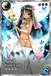 Rule 34 | 1girl, :/, age of ishtaria, bangle, bare shoulders, black eyes, black hair, blunt bangs, blush, border, bracelet, breasts, bridal gauntlets, bug, butterfly, card (medium), character name, crossed legs, dark-skinned female, dark skin, dress, female focus, gem, glowing, gradient background, groin, heart, hip focus, holding, insect, jewelry, light particles, long hair, looking at viewer, lowleg, lowleg panties, navel, neck ring, necklace, nevil, no bra, open clothes, open dress, panties, parted bangs, perky breasts, scepter, see-through, sidelocks, small breasts, solo, standing, star (symbol), string panties, thighhighs, tiara, underwear, veil, very long hair, watson cross, white background, white panties, white thighhighs
