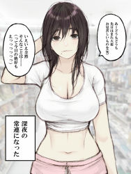 Rule 34 | 1girl, breasts, brown eyes, brown hair, cocq taichou, large breasts, looking at viewer, medium breasts, midriff, mole, mole under mouth, navel, original, pink shorts, short sleeves, shorts, solo, speech bubble, translation request