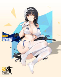 Rule 34 | 1girl, assault rifle, bikini, black hair, breasts, bridal veil, bullpup, cleavage, fingerless gloves, flower, front-tie bikini top, front-tie top, full body, girls&#039; frontline, gloves, gun, hair flower, hair ornament, hairband, highres, kishiyo, large breasts, long hair, looking at viewer, navel, official alternate costume, official art, open mouth, qbz-95, rifle, side-tie bikini bottom, sitting, solo, swimsuit, thighhighs, torn clothes, torn swimsuit, torn thighhighs, type 95 (girls&#039; frontline), untied bikini, veil, very long hair, weapon, white bikini, white gloves, white thighhighs, yellow eyes