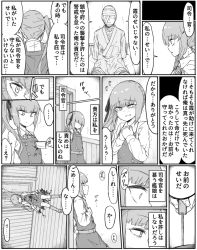 Rule 34 | 1girl, amputee, bandage on face, bandages, blood, comic, commentary request, death, door, dress, greyscale, hair ribbon, holding, holding knife, indoors, kantai collection, kasumi (kancolle), kasumi kai ni (kancolle), knife, long hair, long sleeves, monochrome, neck ribbon, on bed, pinafore dress, ribbon, school uniform, side ponytail, sleeveless, sleeveless dress, stab, suicide, tearing up, translation request, zeroyon (yukkuri remirya)